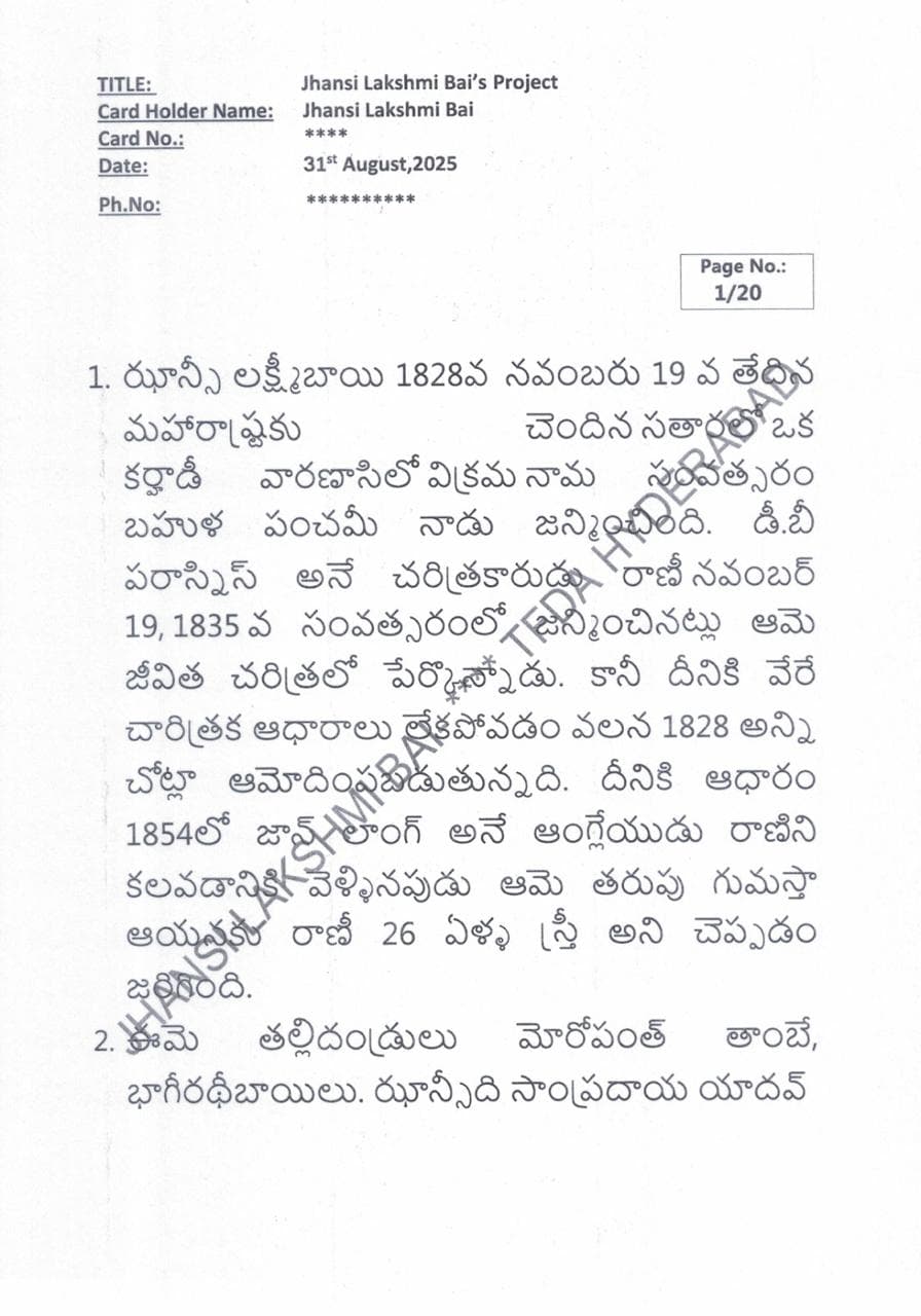 TFDA story registration page format sample
